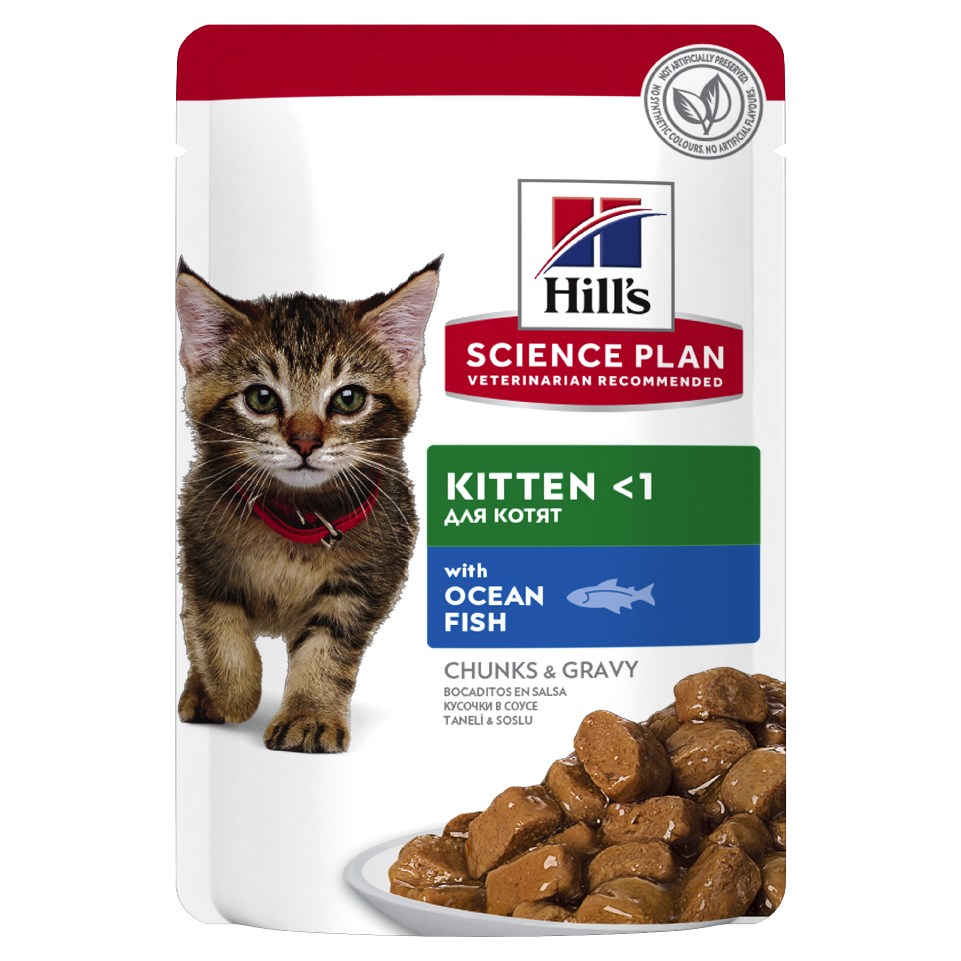 Hill's Science Plan Kitten Ocean Fish - Single Pouch
